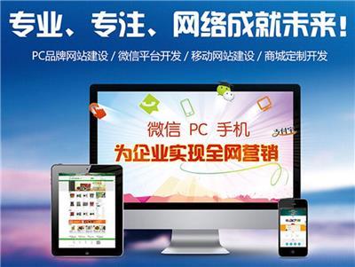 鄭州優(yōu)質(zhì)軟件開(kāi)發(fā)公司產(chǎn)品推薦