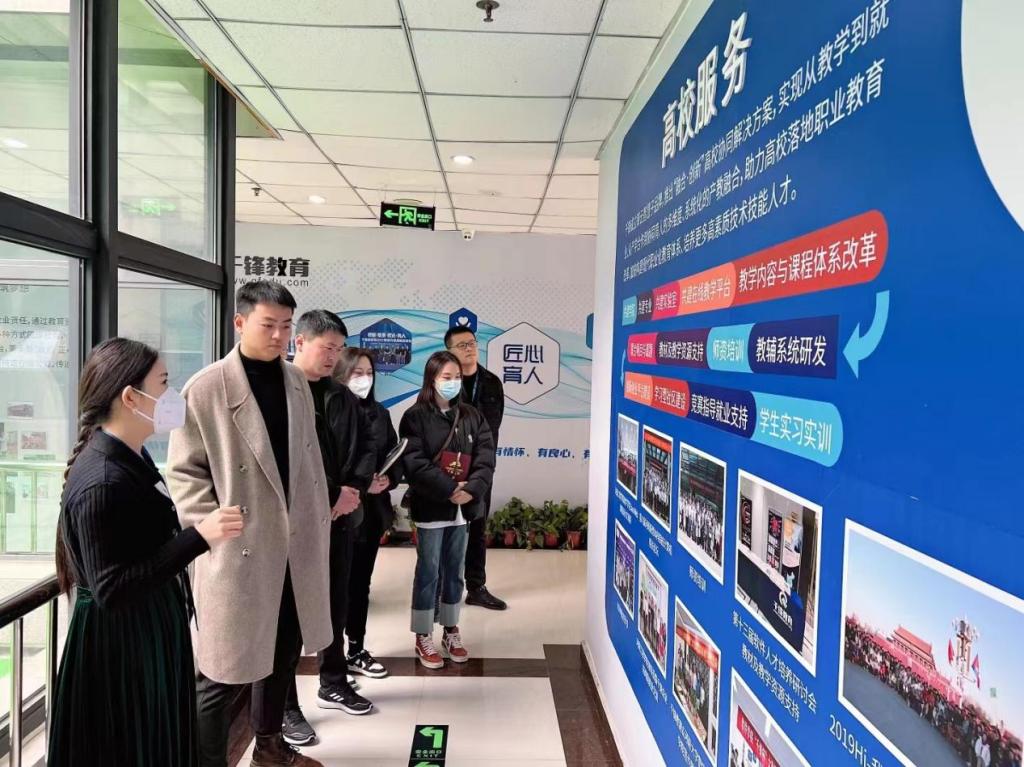 深入企業(yè)大調(diào)研，凝心聚力促發(fā)展——鄭州市軟件產(chǎn)業(yè)高質(zhì)量發(fā)展路徑探索