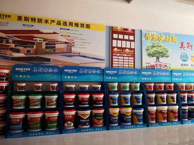 熱烈祝賀湖南寧遠美斯特防水專賣店開業大吉